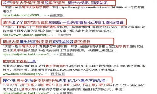 TP钱包操作安全指南：如何确保您的数字资产安全